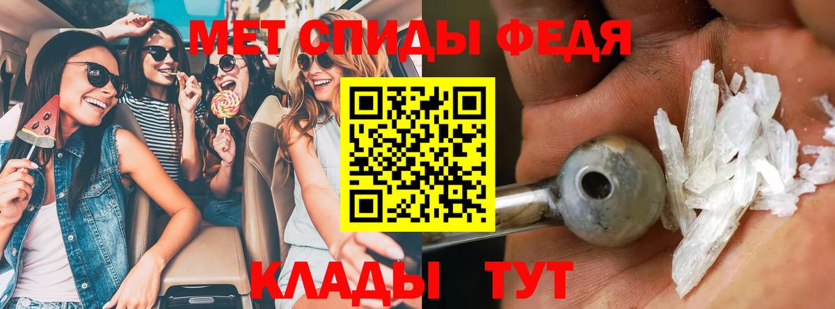 АМФ  Amphetamine  Химки  Amphetamine 97% 