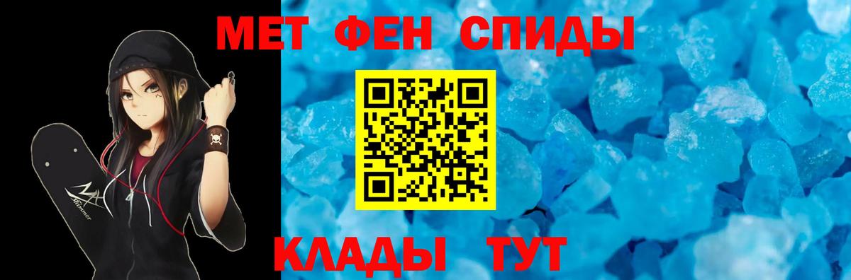 АМФ 98% Химки