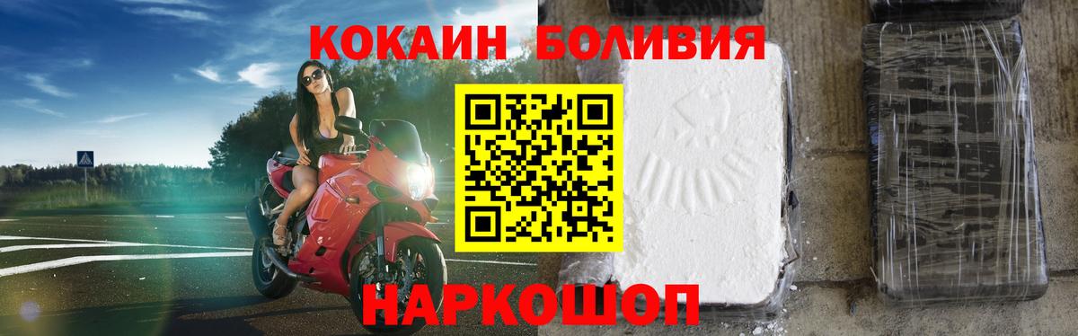 COCAIN VHQ Химки