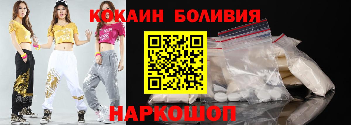 COCAIN Fish Scale Химки