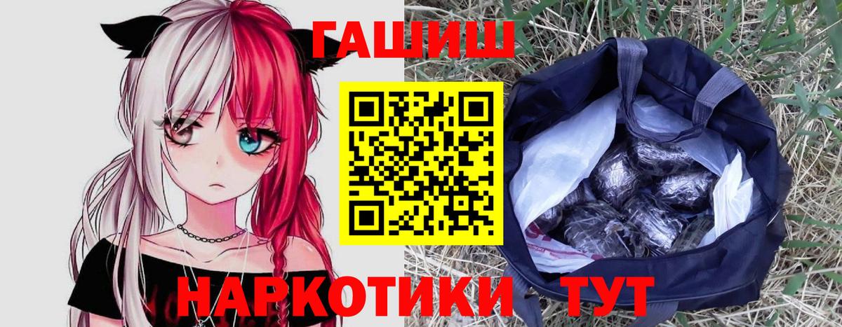 Химки  Гашиш хэш  Вход с VPN  Гашиш ice o lator 