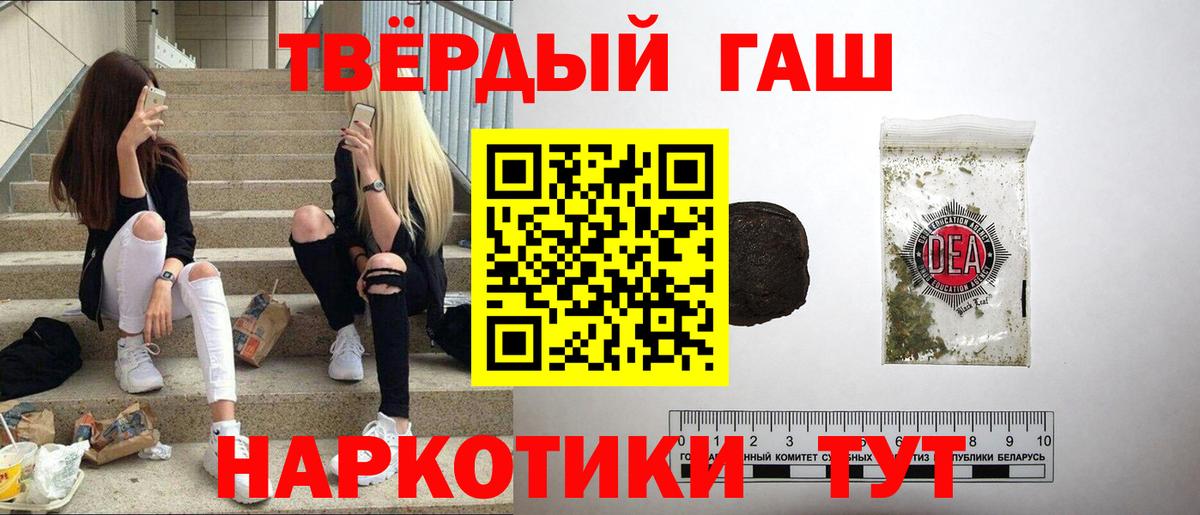 ГАШИШ Premium  ГАШ  Химки  ГАШ Ice-O-Lator 