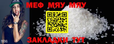 ешки Туймазы