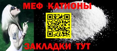 каннабис Абакан