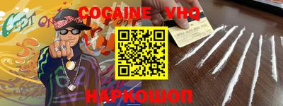 каннабис Абакан