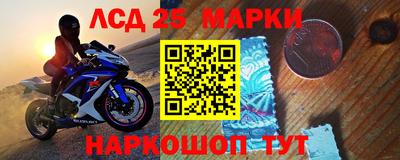 гашишное масло Абинск