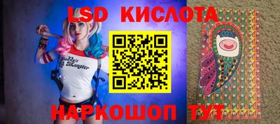 каннабис Абакан