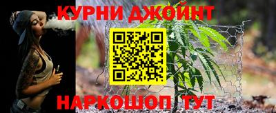 каннабис Абакан