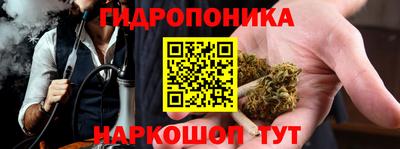 гашишное масло Абинск