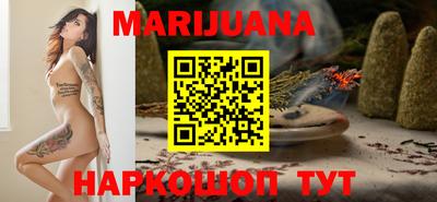 гашишное масло Абинск