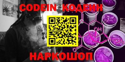 каннабис Абакан