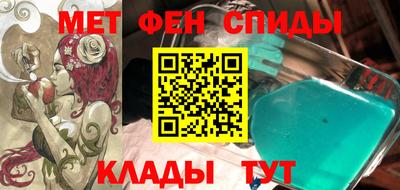 каннабис Абакан