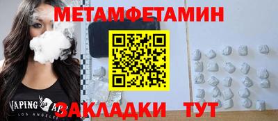гашик Тулун