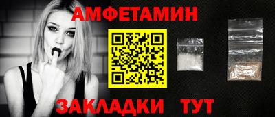 2c-b Азнакаево