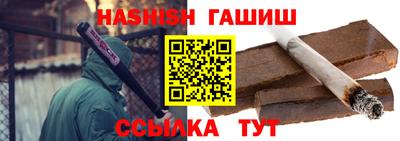 гашик Тулун