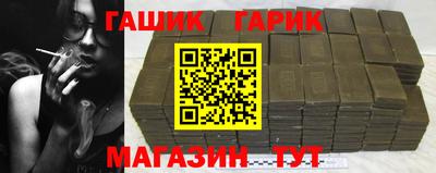 каннабис Абакан