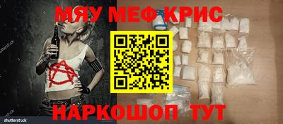 каннабис Абакан