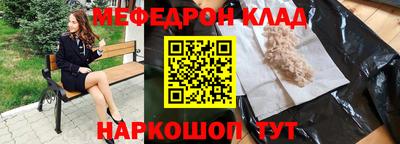 2c-b Азнакаево