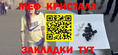 каннабис Абакан