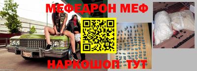 каннабис Абакан