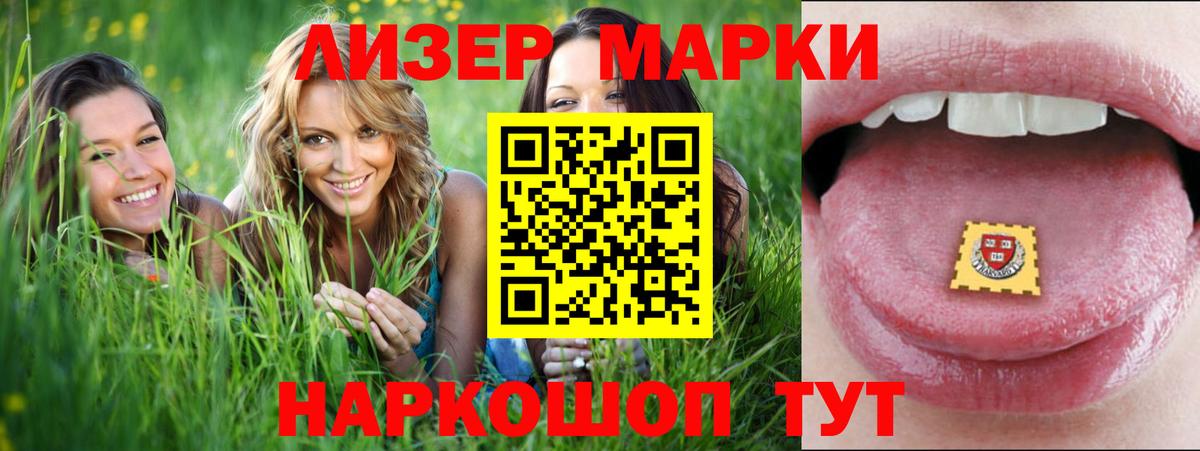 ЛСД экстази кислота  Химки  LSD-25 экстази  Лсд 25 экстази ecstasy 