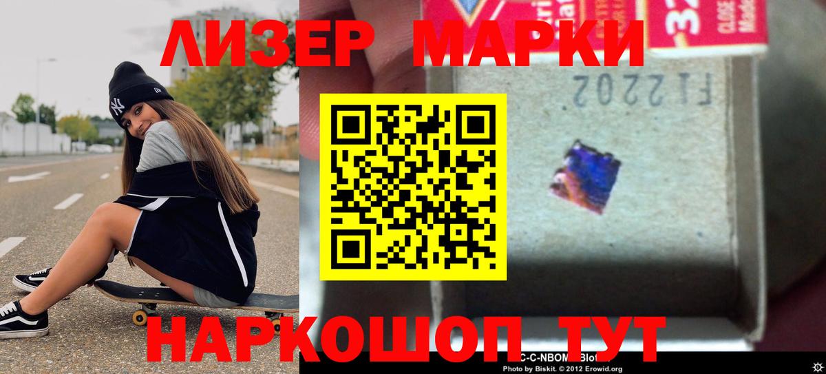 Лсд 25 экстази кислота  Вход с VPN  Химки 