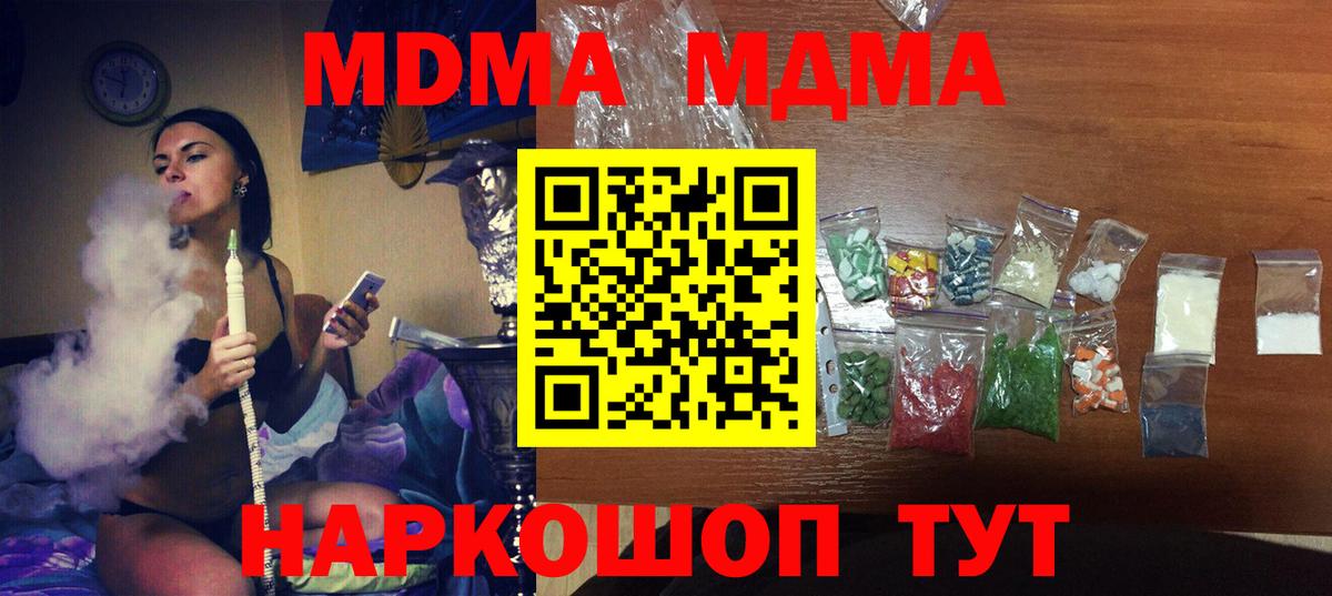 MDMA VHQ Химки