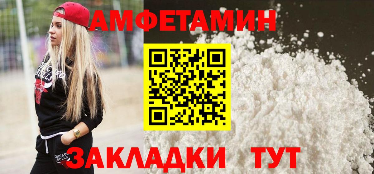 Первитин  Химки  Метамфетамин Methamphetamine  Метамфетамин Methamphetamine 