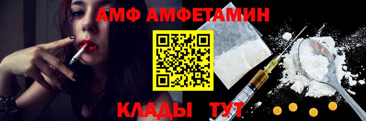 МЕТАМФЕТАМИН кристалл Химки