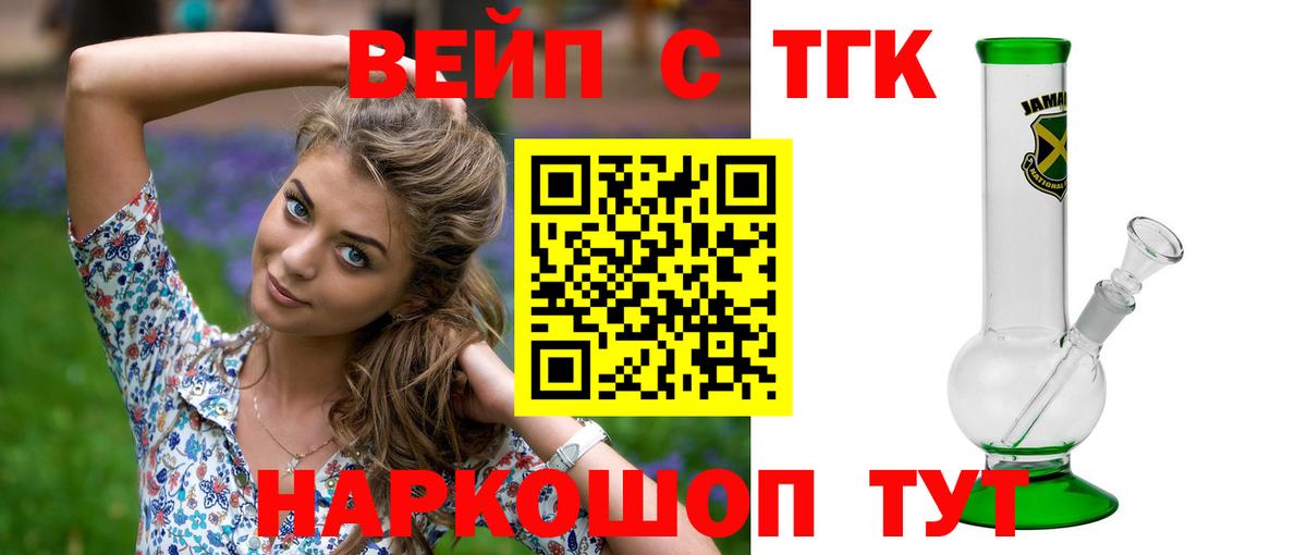 Дистиллят ТГК жижа  Дистиллят ТГК THC oil  Химки 