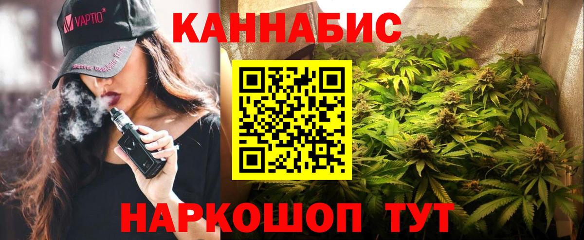 МАРИХУАНА семена  Вход с VPN  Химки  Бошки марихуана MAZAR  МАРИХУАНА SATIVA & INDICA 